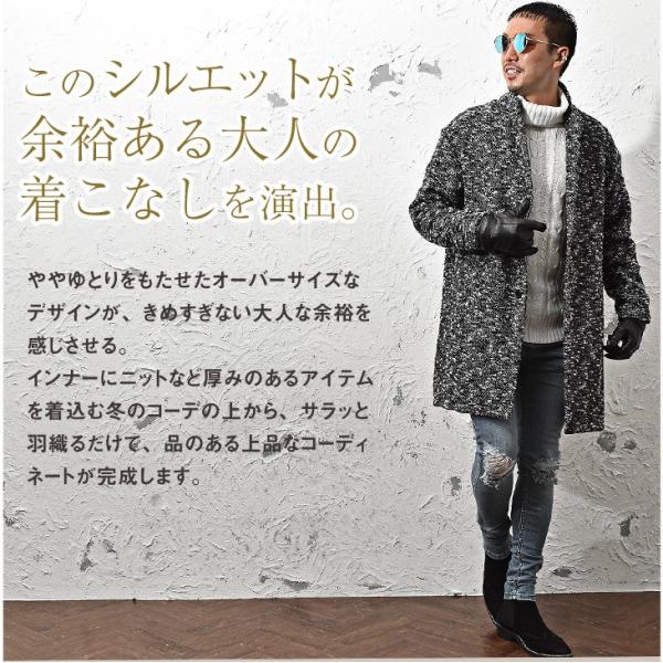 コート メンズ チェスターコート ロングコート アウター ジャケット オーバーサイズ ビックサイズ 大きいサイズ ツイード グレー Buyee 日本代购平台 产品购物网站大全 Buyee一站式代购 Bot Online