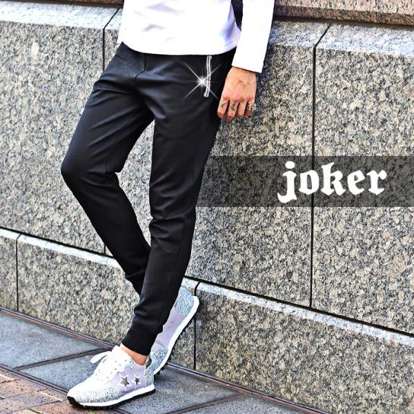 直営店に限定 ジョガーパンツ スキニー Lサイズ メンズ スウェット ジャージ その他 Ucs Gob Ve