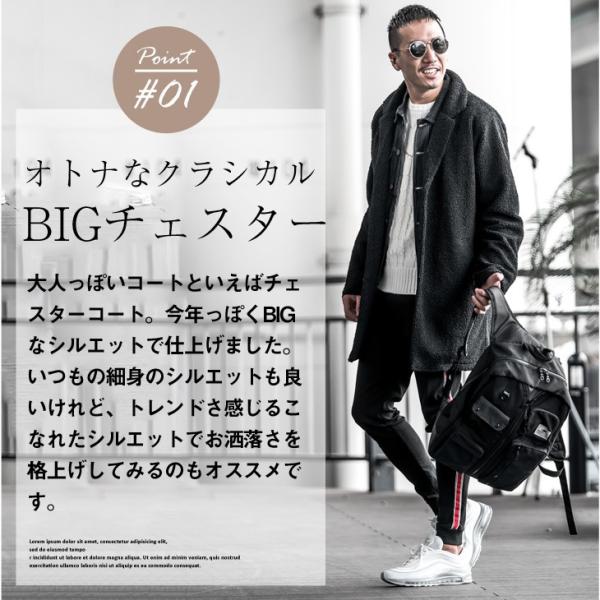 在庫限り コート メンズ チェスターコート ジャケット アウター Big 大きいサイズ ビッグ ボア もこもこ プードルボア Buyee Buyee Japanese Proxy Service Buy From Japan Bot Online