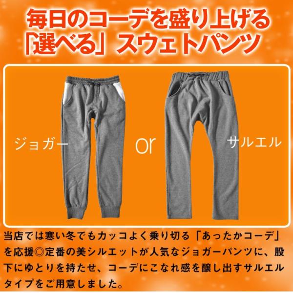 ジョガーパンツ メンズ スウェットパンツ スウェット 裏起毛 ボア シャギー ボアパンツ ジョガー サルエル サルエルパンツ Buyee Buyee Japanese Proxy Service Buy From Japan Bot Online