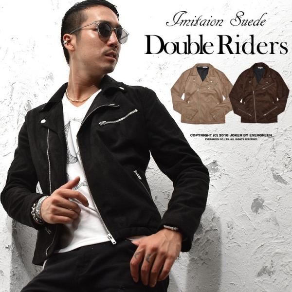 ライダース メンズ ダブル ダブルライダース ライダースジャケット スウェード ジャケット 長袖 アウター ブラウン ベージュ Buyee 日本代购平台 产品购物网站大全 Buyee一站式代购 Bot Online