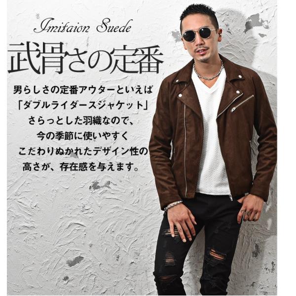 ライダース メンズ ダブル ダブルライダース ライダースジャケット スウェード ジャケット 長袖 アウター ブラウン ベージュ Buyee Buyee Japanischer Proxy Service Kaufen Sie Aus Japan