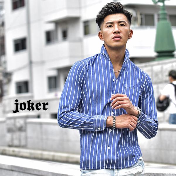 メンズ長袖シャツ カジュアルシャツ ランキング81位 100位 人気売れ筋ランキング Yahoo ショッピング