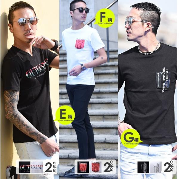 Tシャツ メンズ 半袖 秋 秋物 秋服 半袖tシャツ T コーデ ブランド Vネック 新品 おしゃれ タイト 小さめ クルーネック かっこいい プリント ロゴ 白 Buyee Buyee Japanese Proxy Service Buy From Japan Bot Online