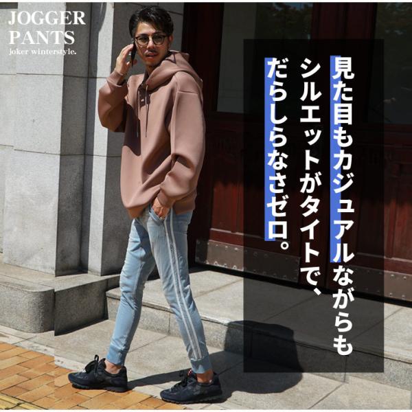 スウェットデニム ジョガーパンツ メンズ デニム スウェット スポーツ スウェットパンツ スリム 細身 ライン大きいサイズ メンズ 春 春服 春物 Buyee Buyee Japanese Proxy Service Buy From Japan Bot Online