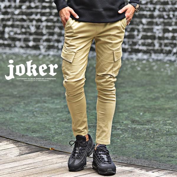 カーゴパンツ メンズ スリム スキニー カーゴ スキニーパンツ スキニーカーゴ アンクル アンクル丈 ベージュ オリーブ 黒 ブラック 薄手 大きいサイズ Dejapan เสนอราคาและซ อญ ป นท ม ค านายหน า 0