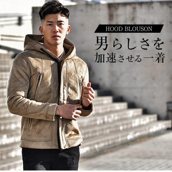 フェイクムートンジャケット メンズ 春 ボア ジャケット 裏ボア パーカー アウター ジャケット フェイク ムートンジャケット コート 黒 ブラック ベージュ 春服 Buyee Buyee 일본 통신 판매 상품 옥션의 대리 입찰 대리 구매 서비스