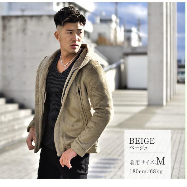 フェイクムートンジャケット メンズ 春 ボア ジャケット 裏ボア パーカー アウター ジャケット フェイク ムートンジャケット コート 黒 ブラック ベージュ 春服 Buyee Buyee 일본 통신 판매 상품 옥션의 대리 입찰 대리 구매 서비스