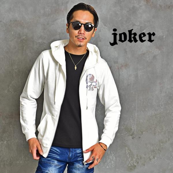 メンズ パーカー 長袖 派手の価格と最安値 おすすめ通販を激安で