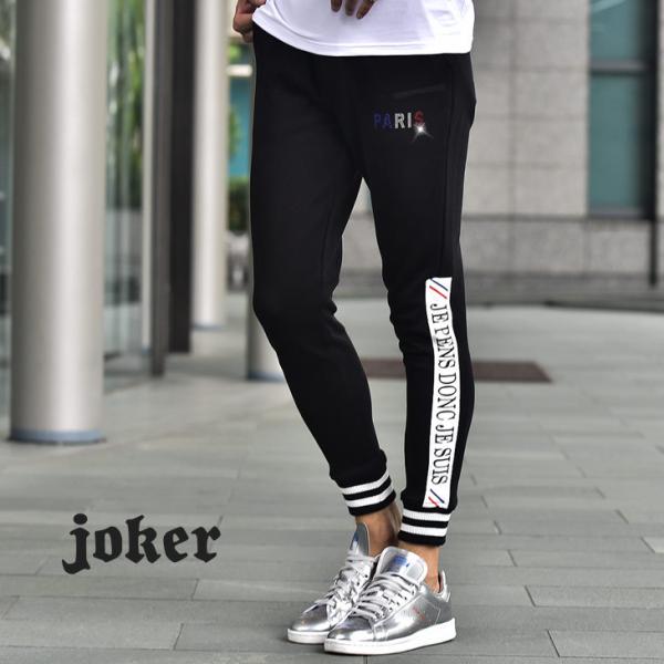 ライン パンツ メンズ ブランドの人気商品 通販 価格比較 価格 Com