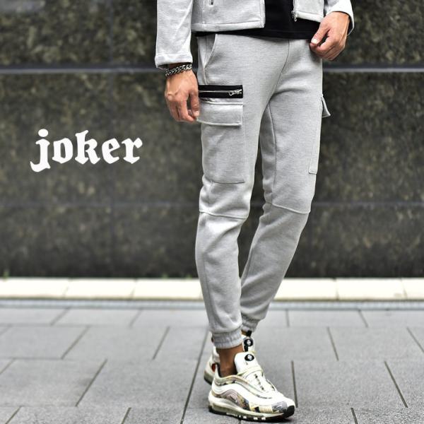 ジョガーパンツ メンズ おしゃれ みんな探してる人気モノ ジョガーパンツ メンズ おしゃれ メンズファッション