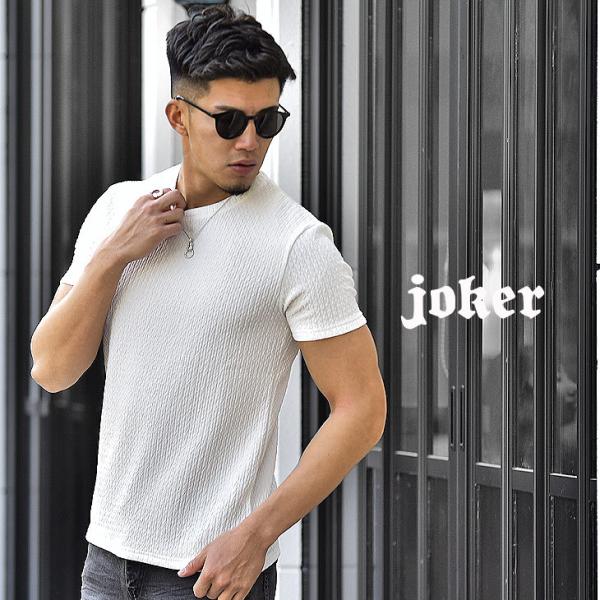 Tシャツ タイト メンズ みんな探してる人気モノ Tシャツ タイト メンズ メンズファッション