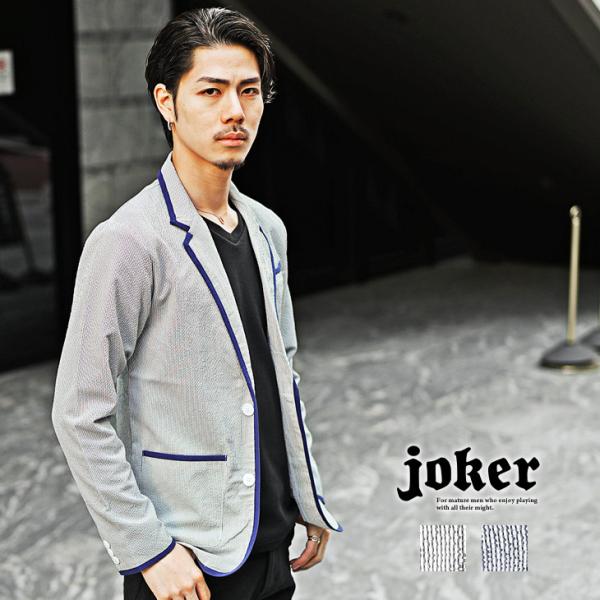 ボリオリ イタリア製 シアサッカー テーラードジャケット シルク混 メンズ SHIPS（シップス）の「BOGLIOLI: シアサッカー ダブルジャケット