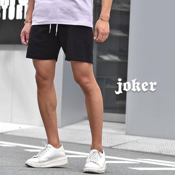 ハーフパンツ メンズ 短パン ショートパンツ ショーツ 白 黒 ホワイト ブラック スポーツ ワッフル 部屋着 細身 ひざ上 無地 ストレッチ :65353:joker by EverGreen 通販 ボトムス メンズ ハーフパンツ 無地 膝上 涼しい シンプル スポーツ ショートパンツ カジュアル