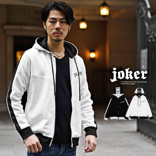 ジョーカーJOKERジャージ上下セットアップシルバーライン当時物希少
