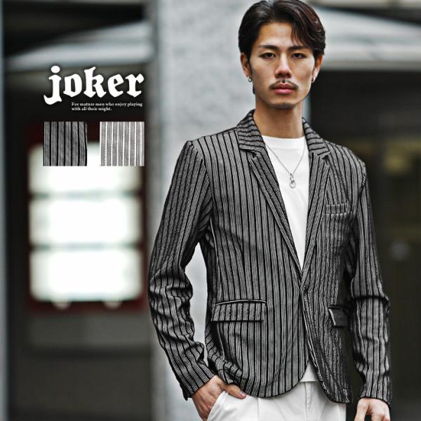 joker テーラードジャケット メンズ ブランド ストライプ
