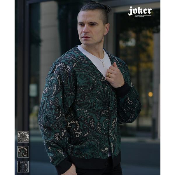 joker カーディガン メンズ 柄 ニットカーディガン ノーカラー