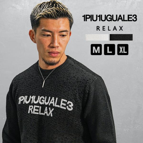 【正規品】1piu1uguale3 113総ロゴ Vネックニット M ホワイト 正規品】1piu1uguale3 113総ロゴ Vネックニット M ホワイト