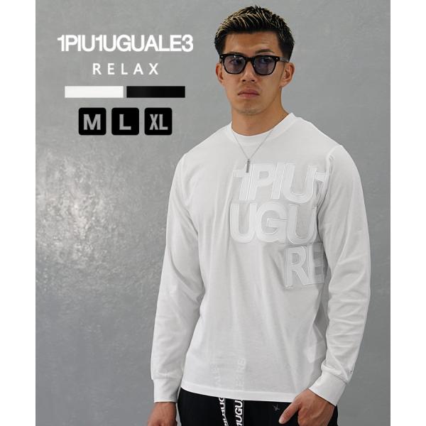 1piu1uguale3 ホワイト機能性ストレッチ長袖シャツ 1piu1uguale3 ホワイト機能性ストレッチ長袖シャツ 1piu1uguale3