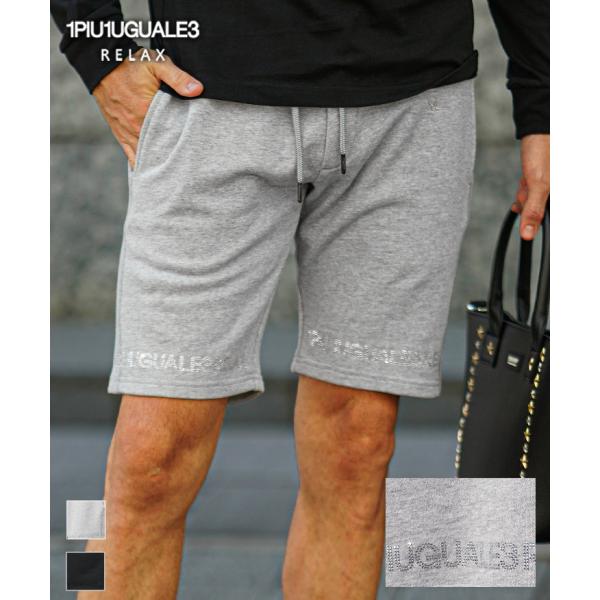 1PIU1UGUALE3 RELAX ウノピゥウノウグァーレトレ リラックス