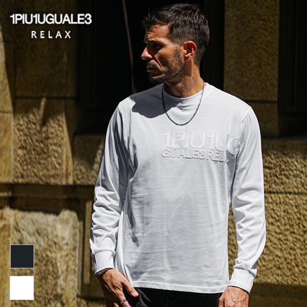 1PIU1UGUALE3 RELAX ウノピゥウノウグァーレトレ リラックス