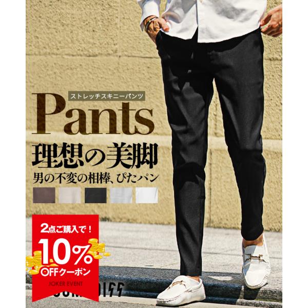 [Release date: September 5, 2025]毎朝の“何穿こう？”に迷わない。上品さと快適さを備えた、前開きツイルスキニーパンツ。伸縮性のあるツイル素材を使用し、脚に心地よく沿うフィット感を実現。適度なハリがシルエットを...