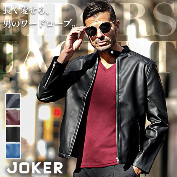 【JOKER】BACKLASH レザーテーラードジャケット BACKLASH レザーコート - 街中で見せるカジュアルな表情 – LOOM OSAKA