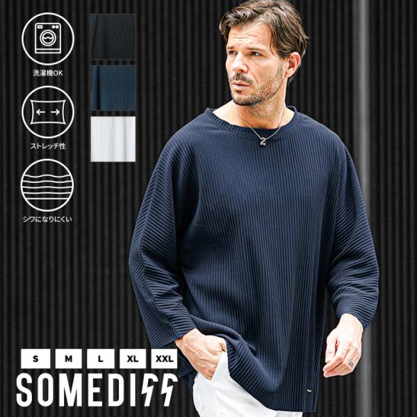 Tシャツ メンズ 長袖 プリーツ ブランド 長袖Tシャツ メンズ オシャレ クルーネック ロンT ビッグTシャツ ストレッチ ボートネック 大きいサイズ