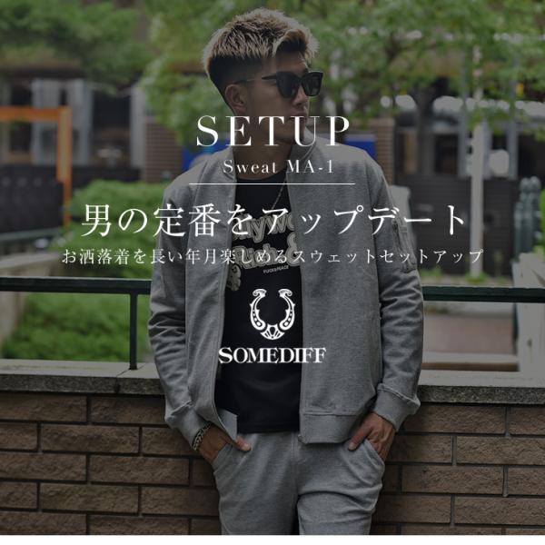 セットアップ メンズ スウェット Ma 1 スウェットパンツ Ma1 長袖 ジョガーパンツ スリム ボトム 大きいサイズ Ll Xl ブラック 春 春物 春服 上下 Buyee Buyee 日本の通販商品 オークションの代理入札 代理購入