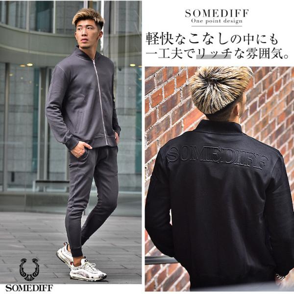 セットアップ メンズ スウェット Ma 1 スウェットパンツ Ma1 長袖 ジョガーパンツ スリム ボトム 大きいサイズ Ll Xl ブラック 春 春物 春服 上下 Buyee Buyee 日本の通販商品 オークションの代理入札 代理購入