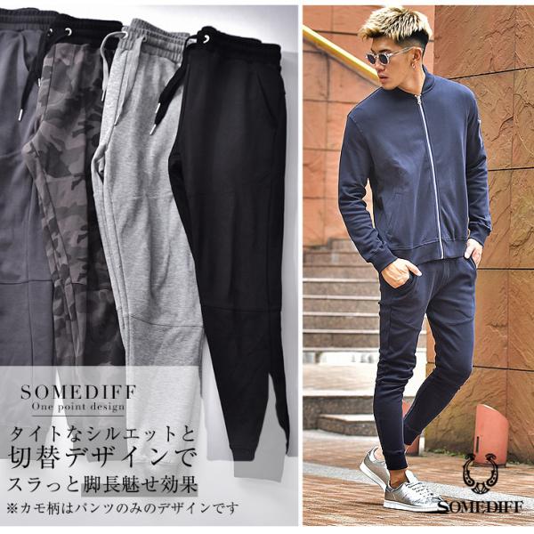 セットアップ メンズ スウェット Ma 1 スウェットパンツ Ma1 長袖 ジョガーパンツ スリム ボトム 大きいサイズ Ll Xl ブラック 春 春物 春服 上下 Buyee Buyee 日本の通販商品 オークションの代理入札 代理購入