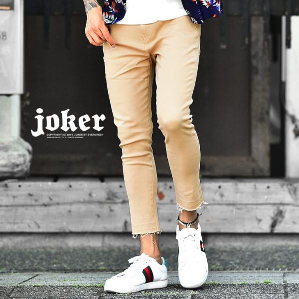 スキニー メンズ スキニーパンツ アンクルパンツ アンクルスキニー ストレッチ アンクル パンツ クロップドパンツ チノパン 春 春物 春服 黒 ブラック Buyee Buyee Japanese Proxy Service Buy From Japan Bot Online