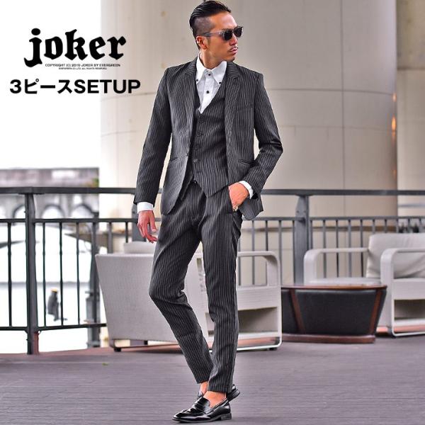 送料無料 セットアップ メンズ スーツ 上下 スリーピース 3点セット テーラードジャケット テーラード ジャケット コーデ 大きいサイズ Buyee Buyee Japanese Proxy Service Buy From Japan Bot Online