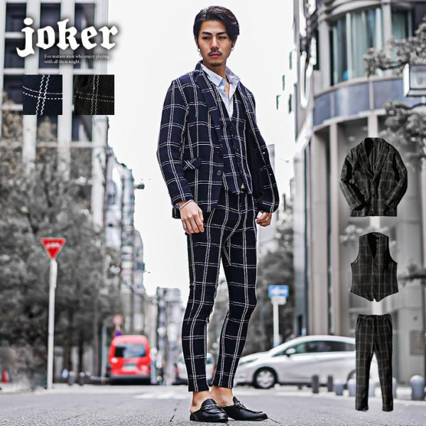 レトロ、チェックスーツ | jarwan.com