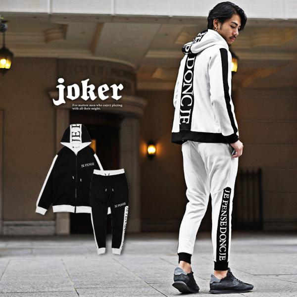 ジョーカーJOKERジャージ上下セットアップシルバーライン当時物希少-