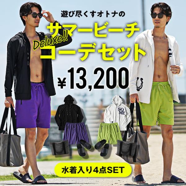 joker（ジョーカー） 【選べる福袋対象外】 【送料無料】コーデセット