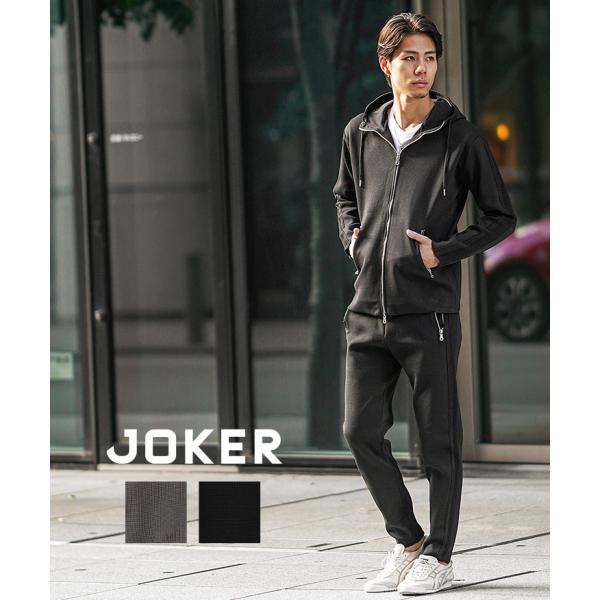 joker セットアップ メンズ ストレッチ 上下セット パーカー