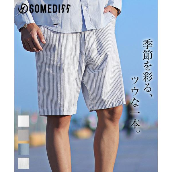 SOMEDIFF（サムディフ） 接触冷感 ハーフパンツ メンズ 膝上 短め