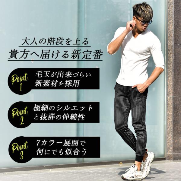 ジョガーパンツ メンズ 夏 コーデ スキニー スウェットパンツ スポーツ ライン 伸縮 スキニー 迷彩 無地 スリム 代 30代 40代 2本目送料無料 Buyee Buyee Japanese Proxy Service Buy From Japan Bot Online