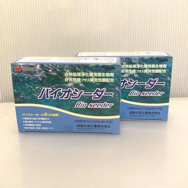 evergreenfactry_bioseeder-1_1_d_20250719155127