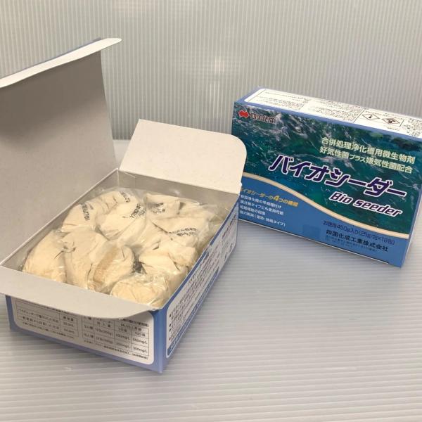 evergreenfactry_bioseeder-1_2_d_20250719155127