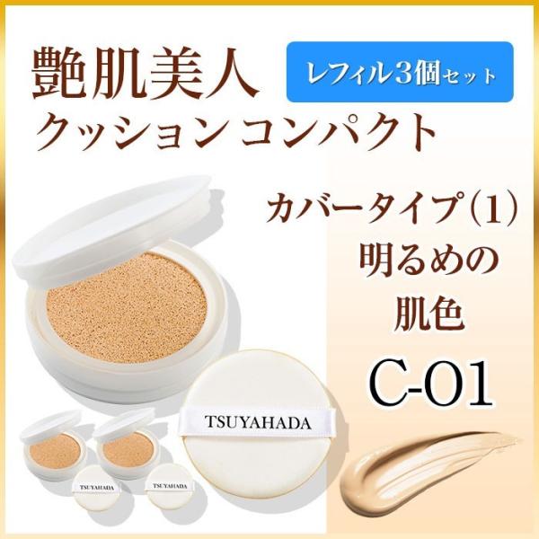 lCCtB_Jo[^Cvi1jifj ߂̔FiC-01j3Zbg