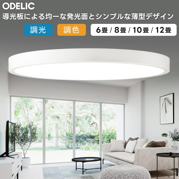 everlight-lightwell_ol291411br