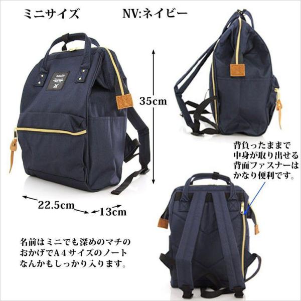 アネロ バッグ Anello ブランド バッグ アネロ Anello リュックサック 口金バックパック ミニサイズ ハンドル付きマザーズバッグ Buyee Buyee 提供一站式最全面最專業現地yahoo Japan拍賣代bid代拍代購服務 Bot Online