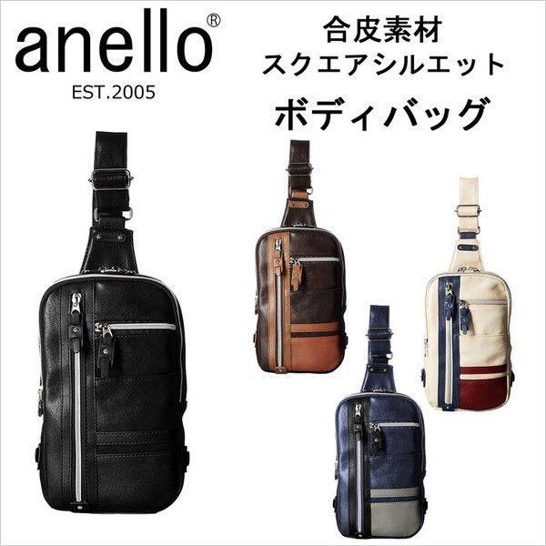 新作アネロ Anello ボディバッグ ワンショルダーバッグ メンズ レディース ユニセックス フェイクレザーボディバッグ 合皮バッグ At B0521 Buyee Buyee 日本の通販商品 オークションの代理入札 代理購入