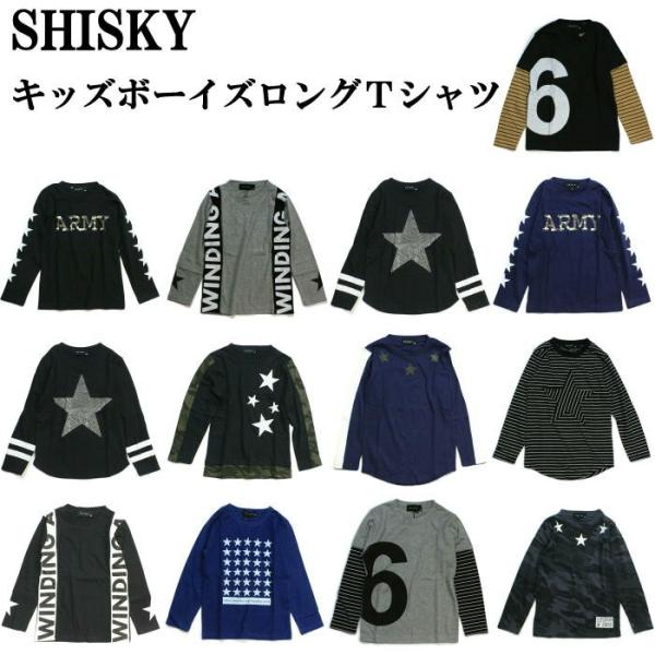 Shiskyキッズボーイズ ロングｔシャツ レギュラーとセミロング 13デザインバリエーション ボーイズファッション 男児トップス ボーイズロングtシャツ Buyee 日本代购平台 产品购物网站大全 Buyee一站式代购 Bot Online