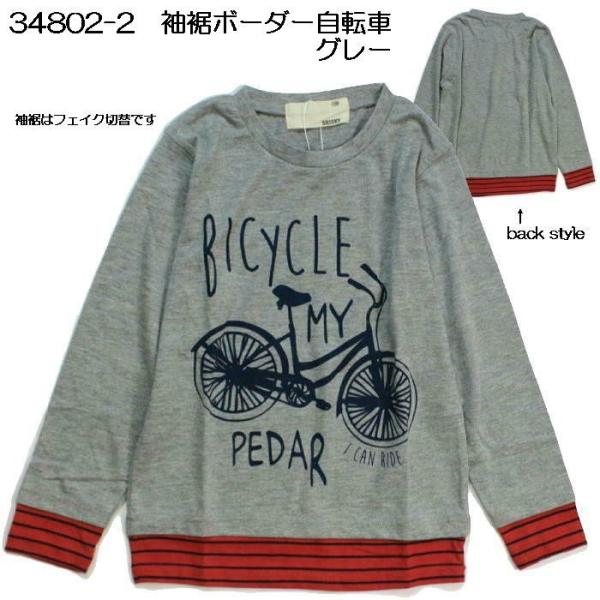 Shiskyキッズボーイズ ロングｔシャツ カジュアルロンt 6デザイン ボーイズファッション 男児トップス ボーイズロングtシャツ Buyee Buyee Japanese Proxy Service Buy From Japan Bot Online