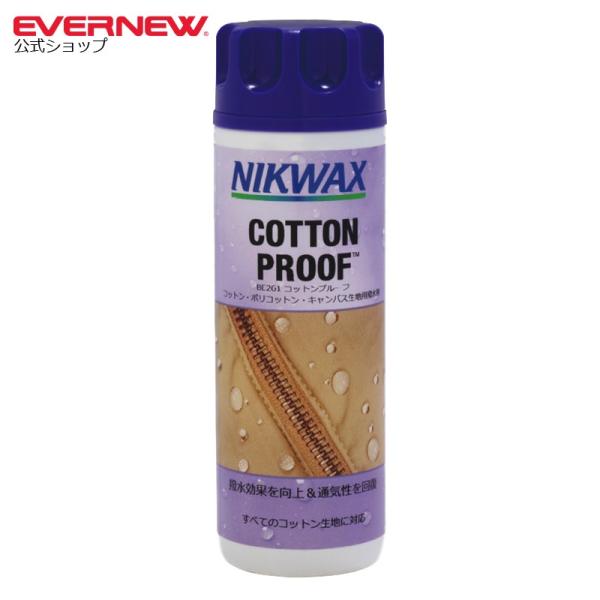 エバニュー (EVERNEW) ニクワックス (NIKWAX) コットンプルーフ EBE261