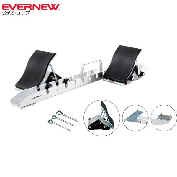 EVERNEW エバニュー EGA030 平行連結式スタブロPS メーカー直送 EVERNEW（エバニュー） 平行連結式スタブロPS EGA030 : エバニュー公式