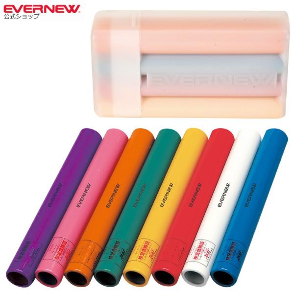 アルミバトン(8色組)サイズ：直径3.9cm×長さ29.5cm自重：80g/本材質：アルミカラー：紫・ピンク・オレンジ・緑・黄・赤・白・青ケース付日本陸上競技連盟検定品日本製